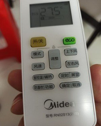 海拉尔空调遥控器打不开